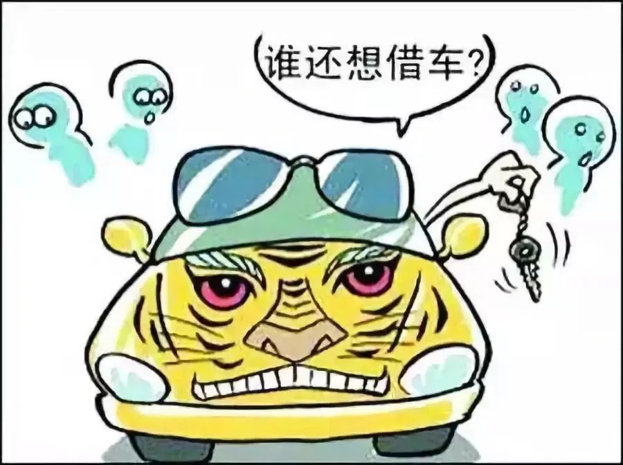 借车又出事了,车主当场崩溃!龙口有车没车的速看!