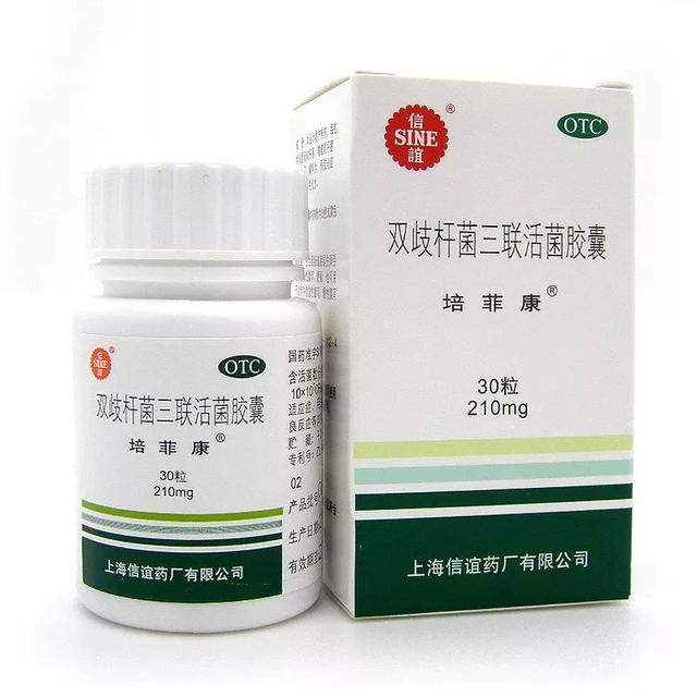 如雙歧桿菌三聯活菌膠囊(培菲康),雙歧桿菌乳桿菌三聯活菌片(金雙歧)