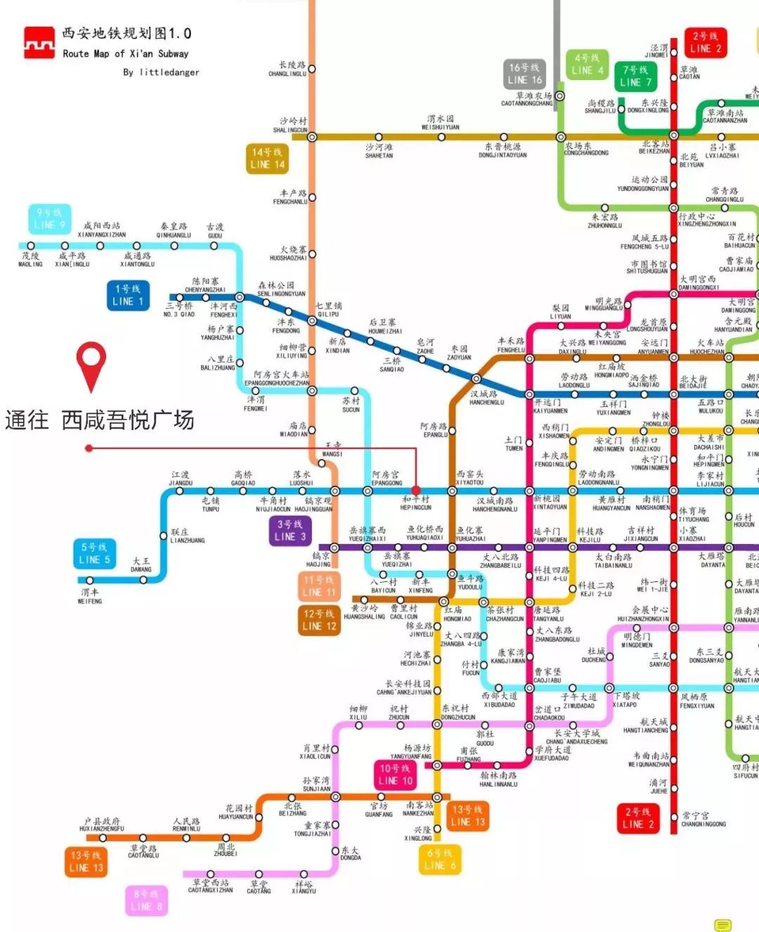 沣东新城地铁规划图图片