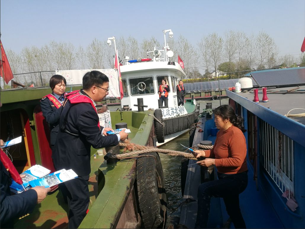 苏北运河船舶过闸诚信管理办法施行启动仪式在施桥船闸举办