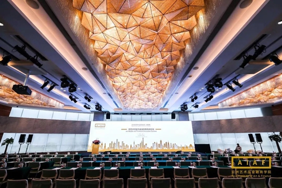 2019第四届亚洲艺术品金融论坛在中国金融信息中心成功举行