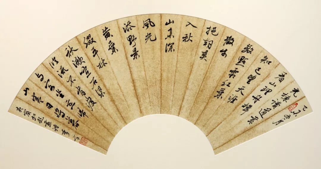 扇面-黄宾虹题画诗 67×33cm扇面-面壁读书 63×28