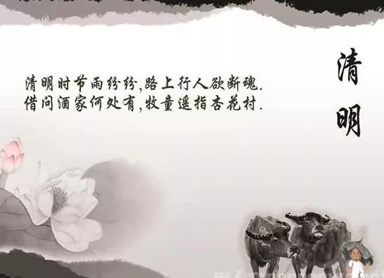 清明节简谱画_清明节画(3)