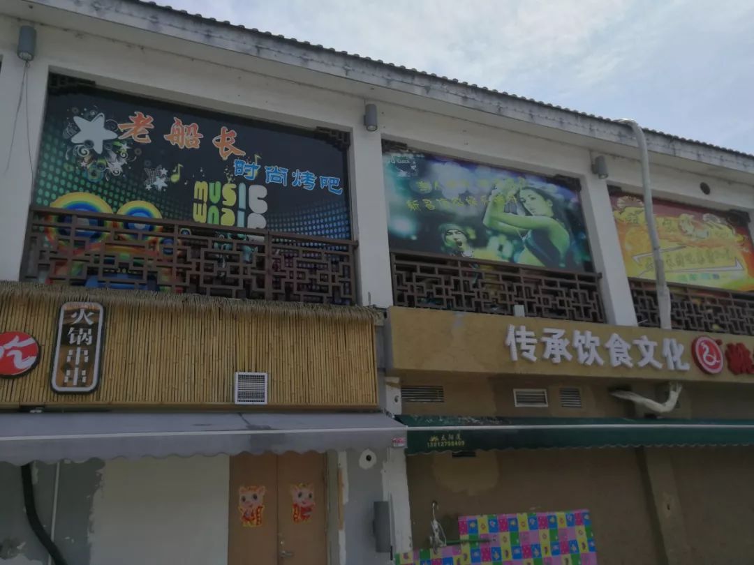 觅渡桥新天地多家网红店被查