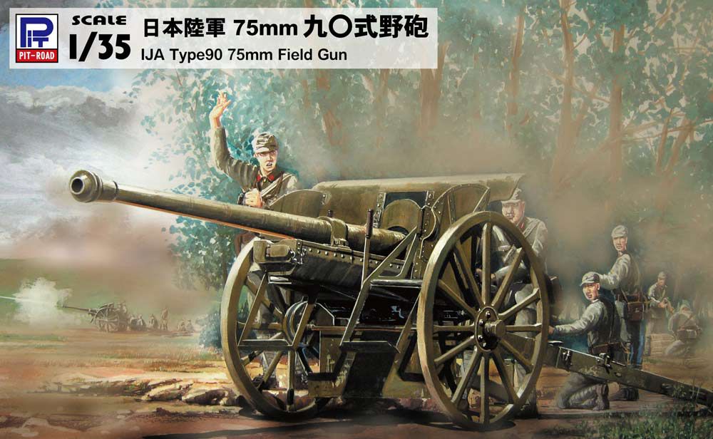 靠这门仿造的法国炮二战日军竟觉得可以防御美军登陆