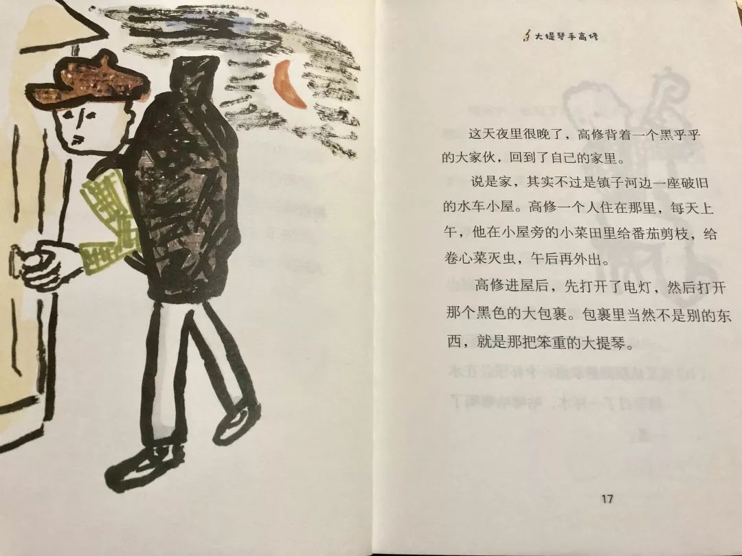 從小讀過宮澤賢治作品的孩子寫作真的不會差