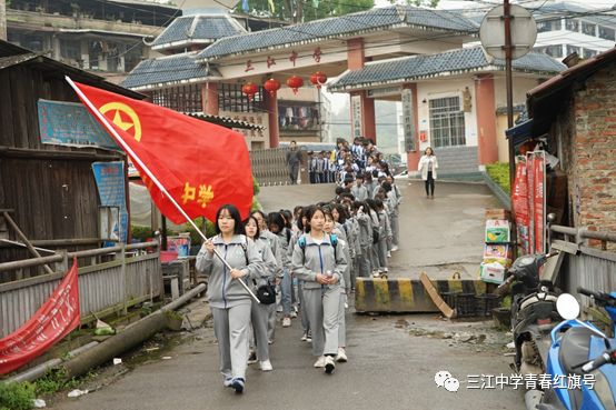 昨日三江中學在烈士陵園進行祭掃烈士墓活動