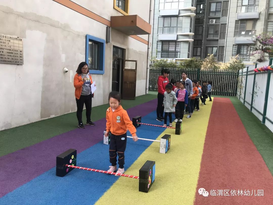 幼儿园自制玩教具跨栏图片