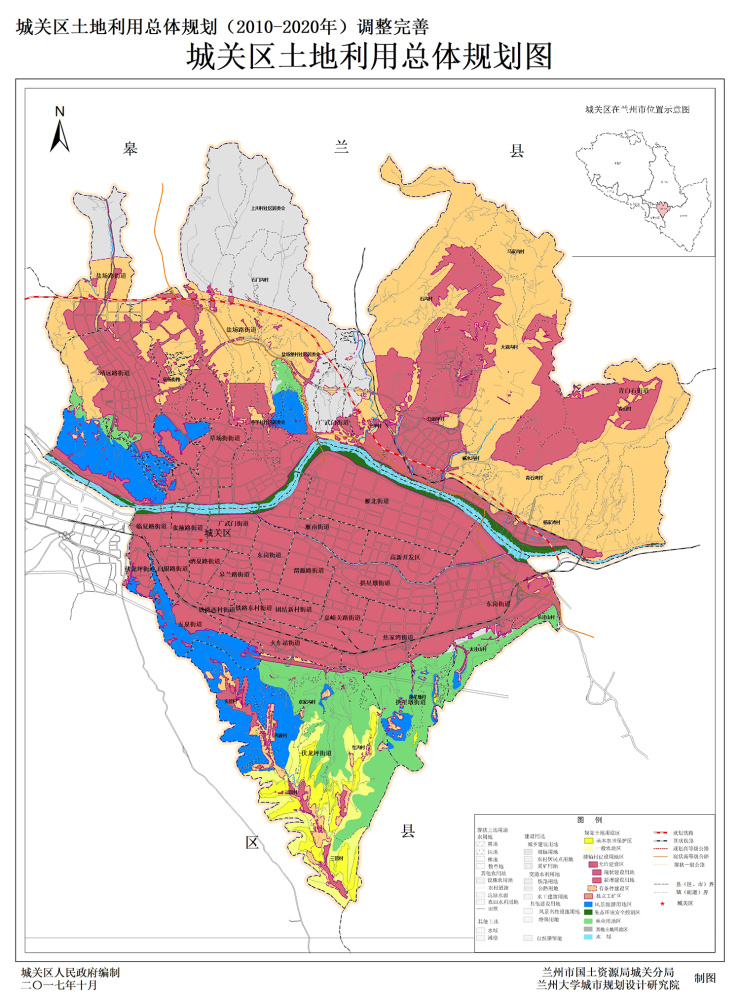 蘭州城關區規劃土地利用2010-2020調整方案 附詳情