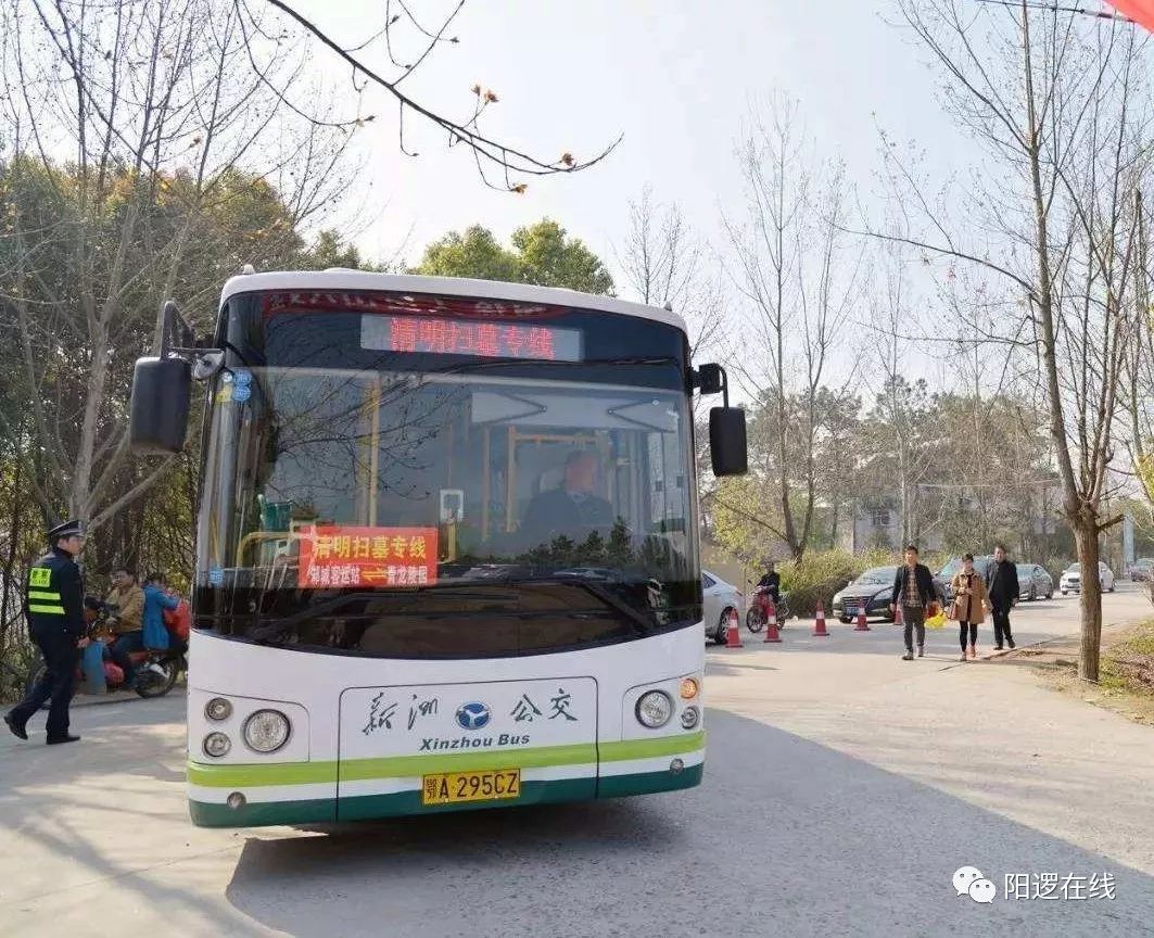 祭掃專線將在各起點站設立宣傳標牌,標明開收班時間,票價等.