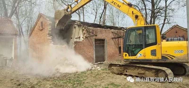 雙河鎮多舉措推進易地扶貧搬遷舊房拆除工作