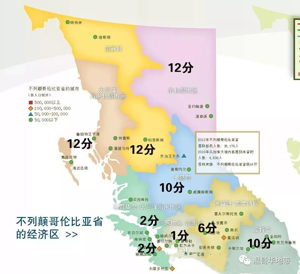 加拿大温哥华bc省地图图片