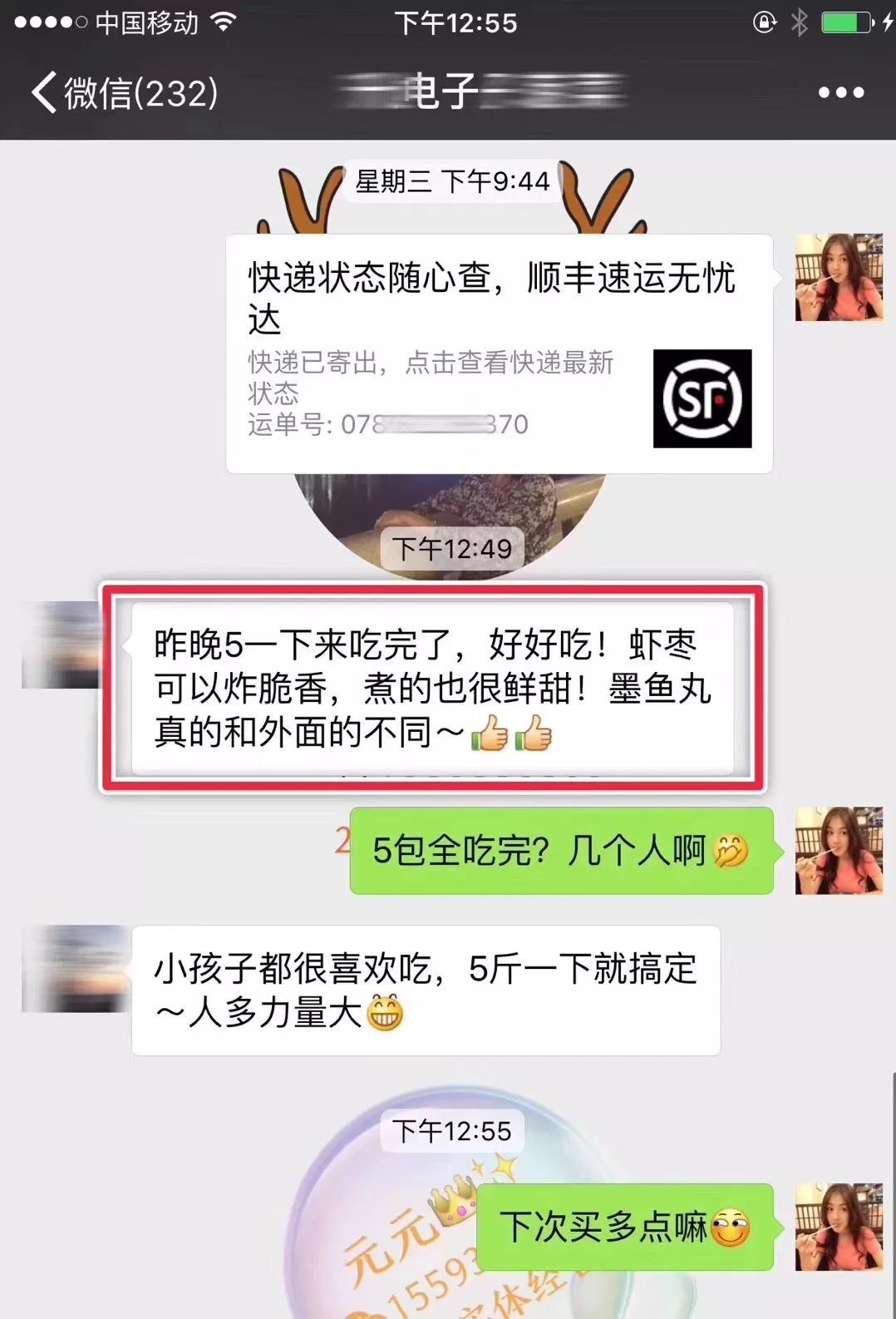 潮汕這個漁港的墨魚丸超正宗,你吃過了嗎?