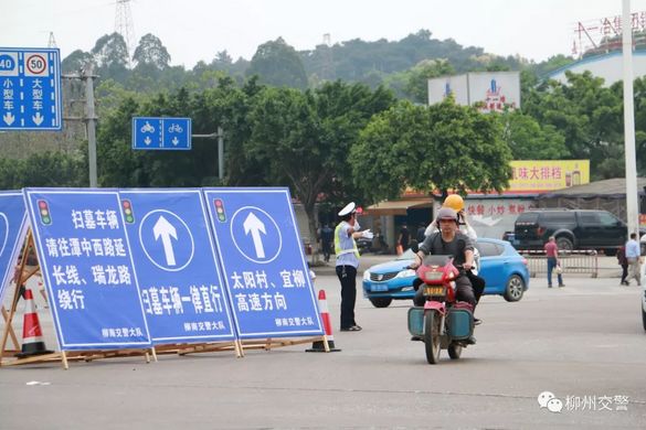 3,市區其它部分道路視情況進行臨時交通管制.