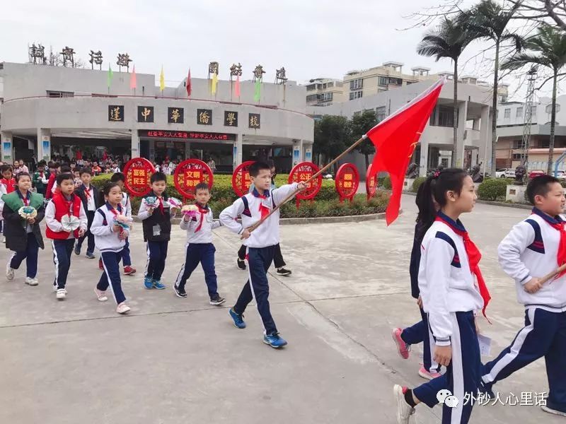 汕头市华侨小学图片