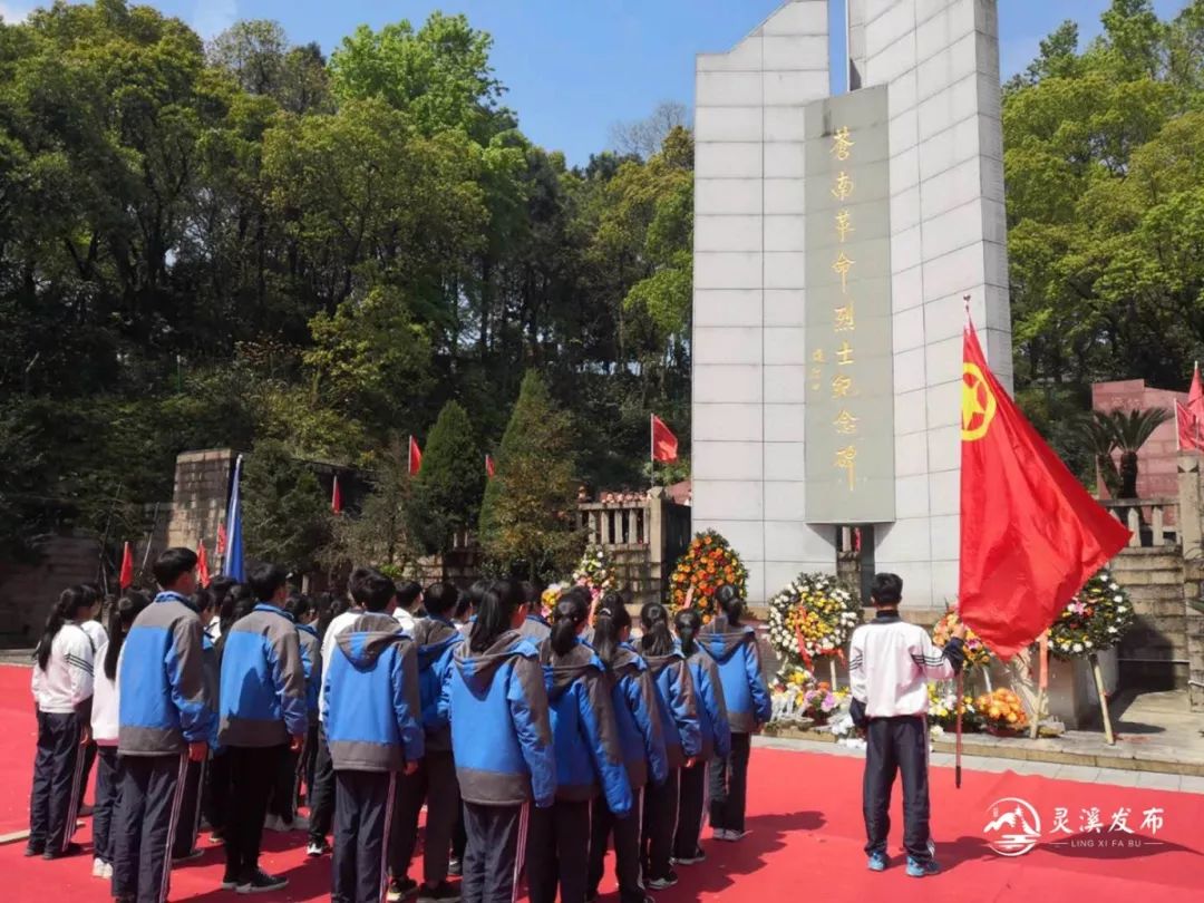 苍南革命烈士陵园参加缅怀祭奠的队伍接踵而来,唱响缅怀先烈,铭记历史