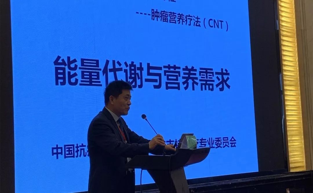 武汉大学中南医院胃肠肿瘤放化疗科博导周福祥教授《cnt概述,简述