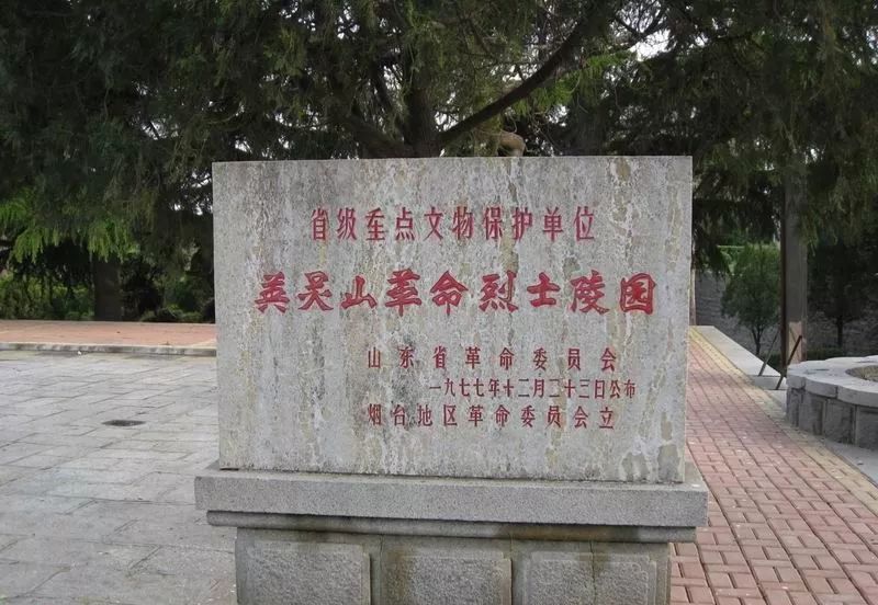 杨子荣纪念馆杨子荣是特级侦察英雄,为牟平区宁海镇人