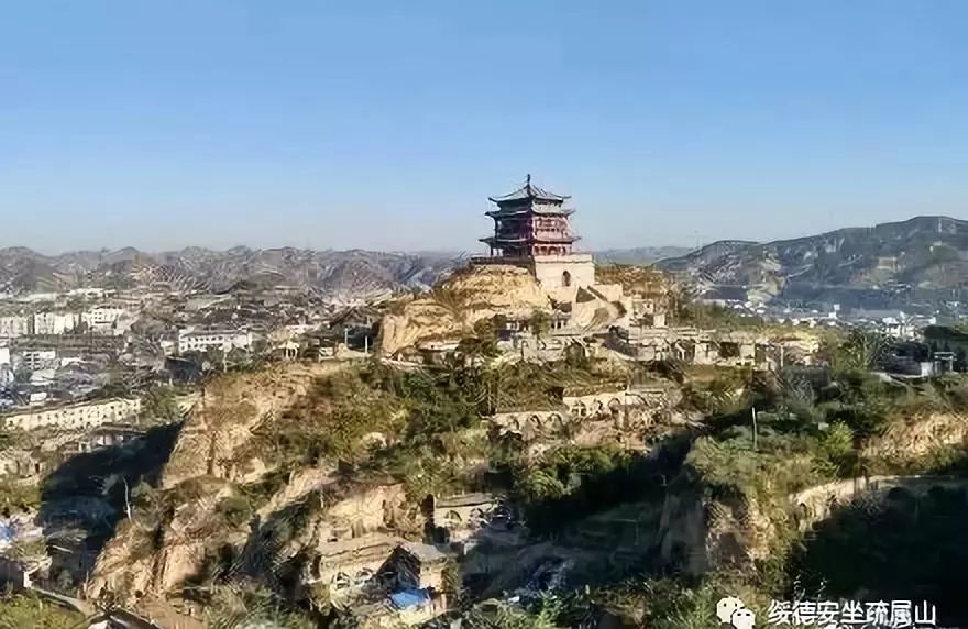 绥德这座城