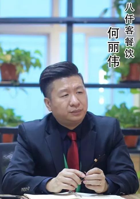 何丽伟徐 甲孙 剑李文翱田锦阳周晶晶董凌宇"新锐青年企业家"名单卢克