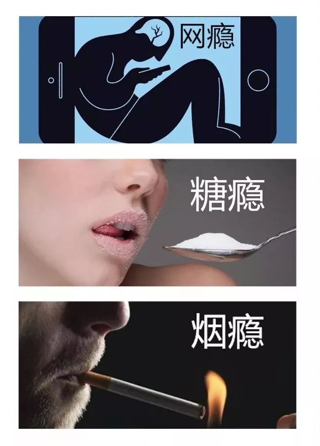 禁毒為什麼說吸毒會上癮