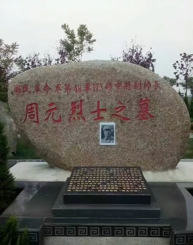 蒙城烈士陵园图片