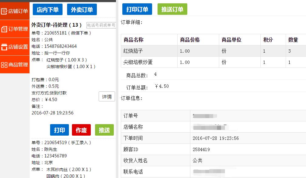 收银管理软件如何选择？ 在我们的生活中发挥着非常重要的作用 - 第1张  | 云快卖新手学院