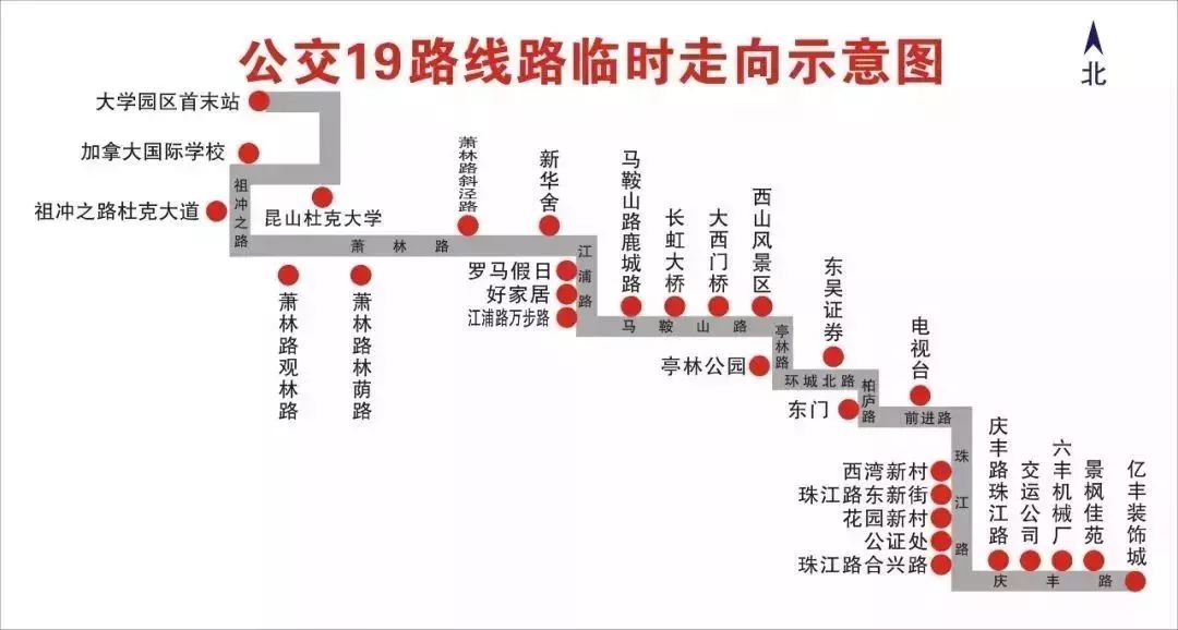 昆山s1支线最新路线图图片