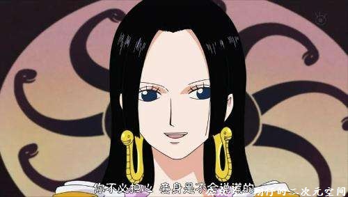 发型为姬发式(日本平安时代贵族公主发型),深蓝色的双眸,戴着一对蛇型
