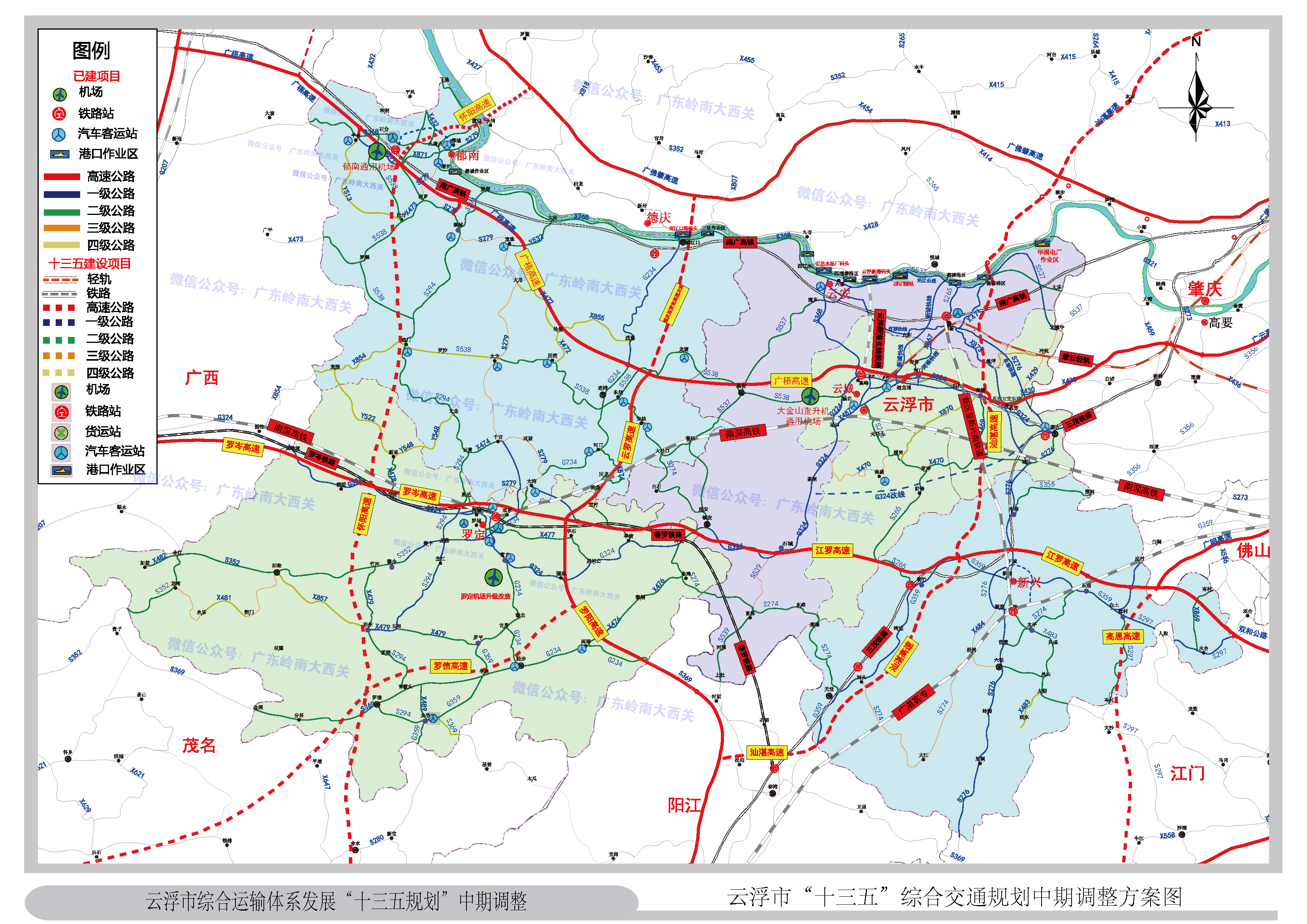 罗定高速公路规划图图片