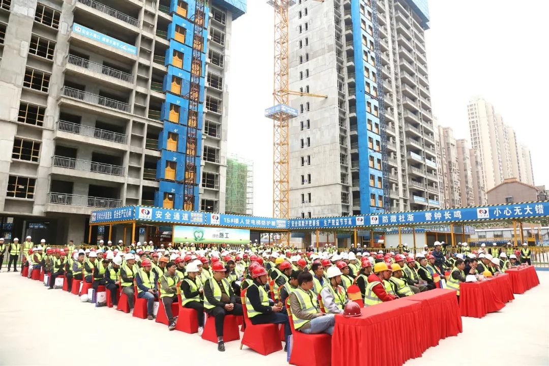 颍上县住建局安全质量文明施工现场观摩会在颍上碧桂园·天誉项目工地