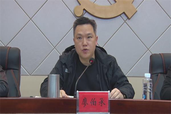 廖伯承主持召开天柱县脱贫攻坚指挥部工作调度会