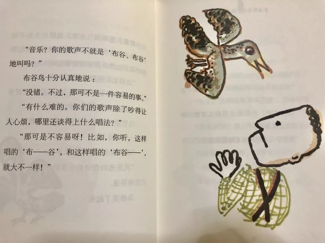 從小讀過宮澤賢治作品的孩子寫作真的不會差