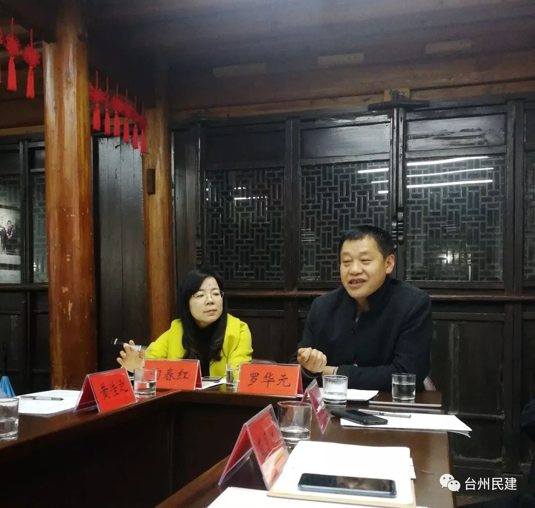 统战部长蔡士荣对民建椒江区委会提出了三点建议"一是要加强政治学习