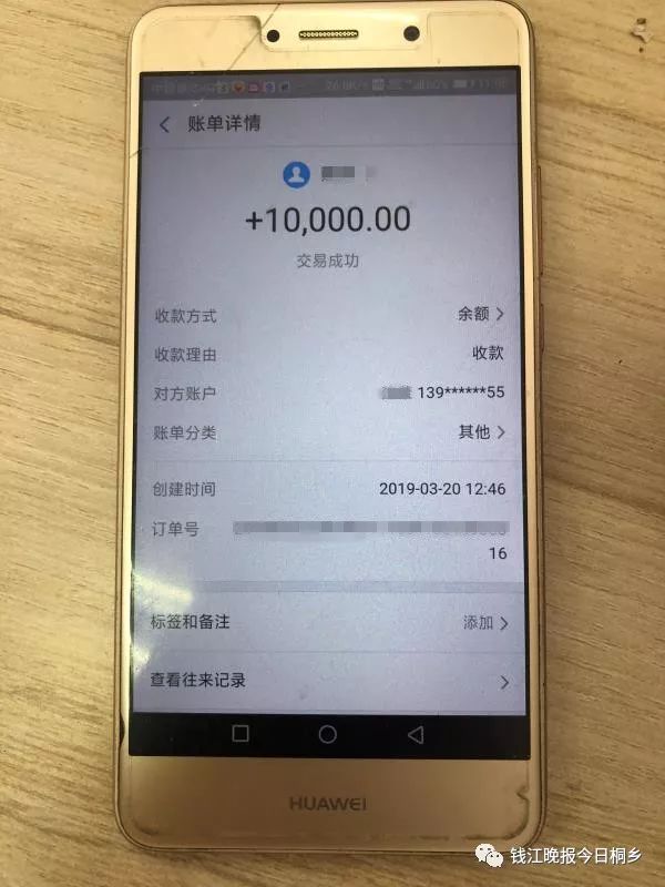 银行卡到账10000元图片图片