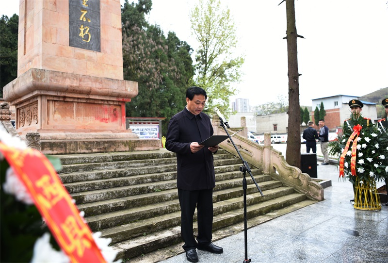 黔西县革命烈士图片