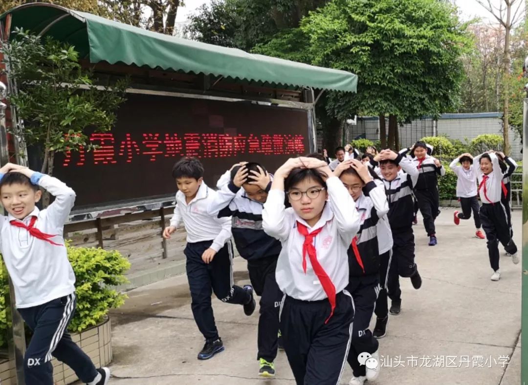 未雨绸缪防震减灾师生参与共筑平安记丹霞小学地震消防应急疏散演练