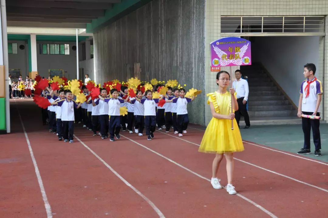 汕頭市潮陽啟聲學校小學一年級辦學亮點