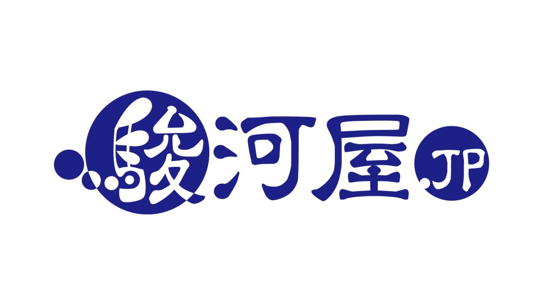 類型限定應有盡有,更超值的活動,更珍貴的藏品,鎖定 a24 駿河屋中古店