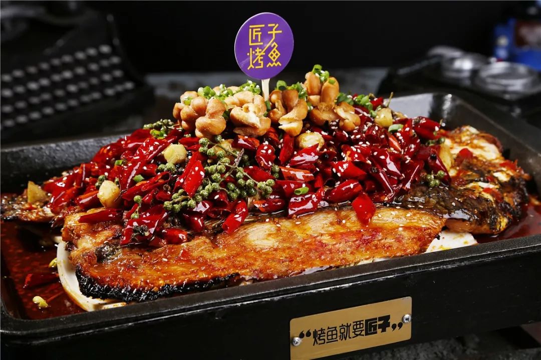 【世贸/光谷/未来城】首创果木烤鱼,打造味觉的极致体验~仅88抢原价