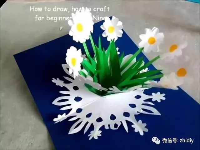 清明节立体贺卡制作图片