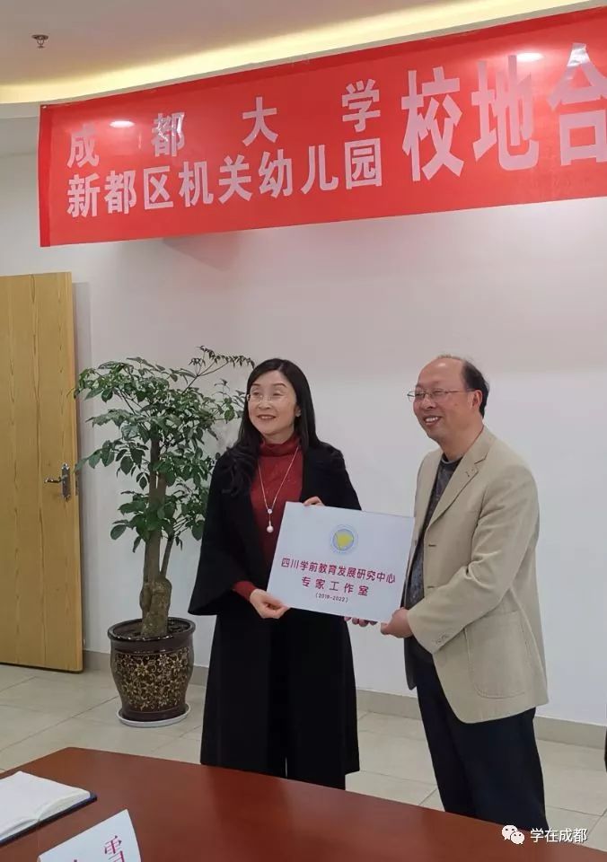 成都大学师范学院院长刘先强表示,学院有非常丰富的专家资源