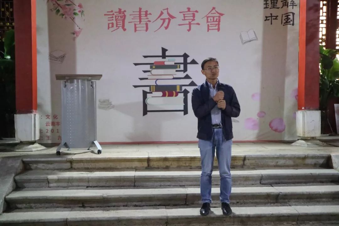 "文化发展研究院青年学者柯尊清老师做全场总结时如是开场.