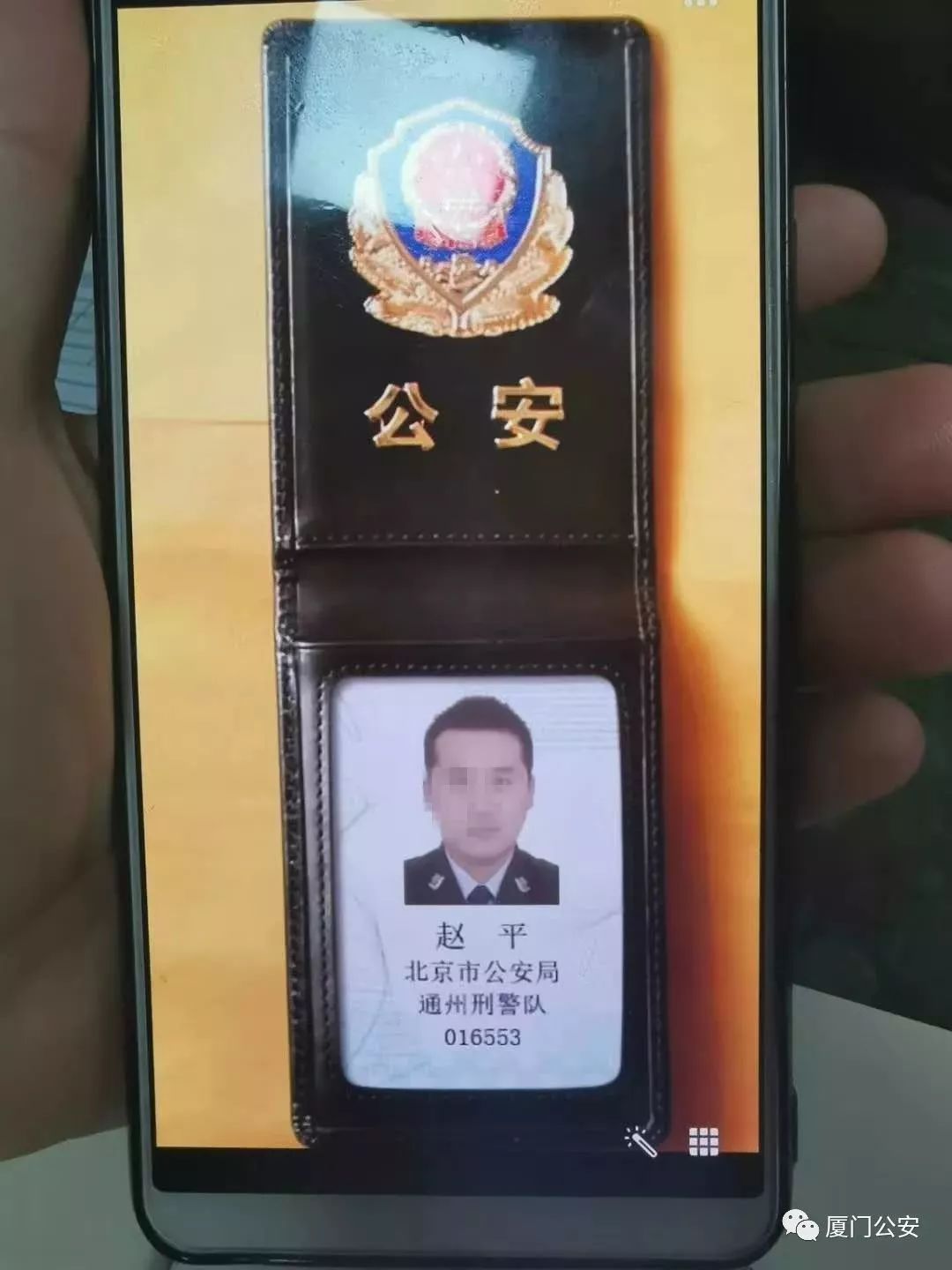 警官证背面图片图片