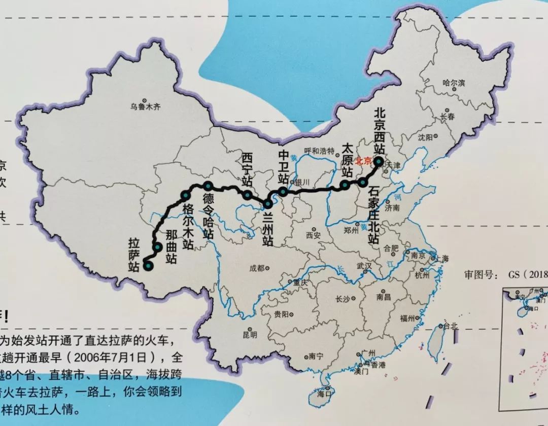 京藏高速全程地图图片