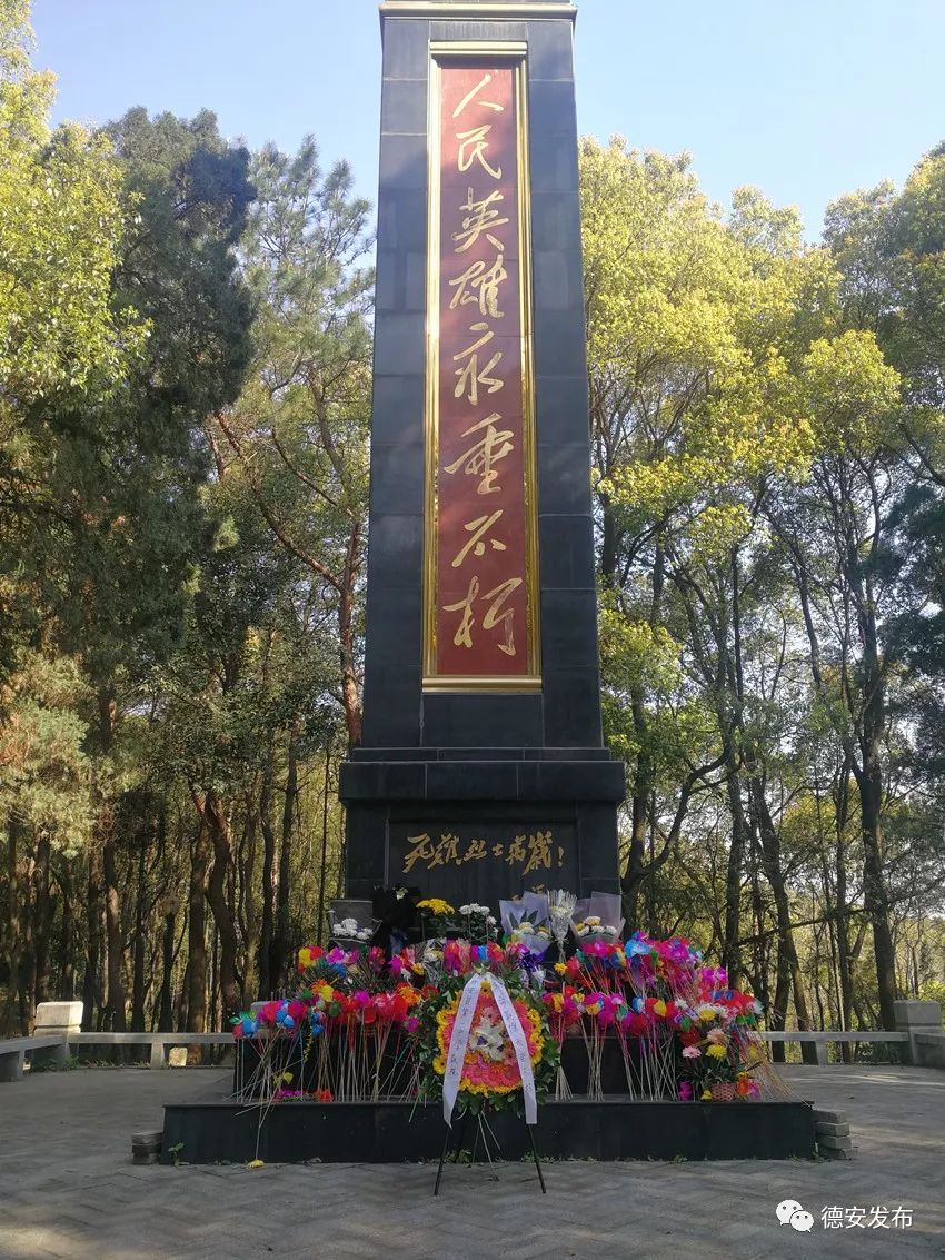 德安义峰山烈士纪念碑图片