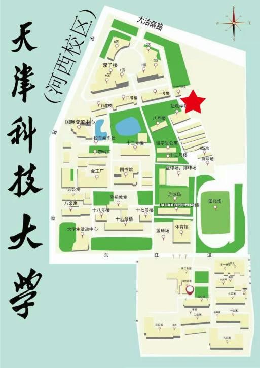 王绍哲地址:天津市河西区大沽南路1038号天津科技大学16号楼324室联系