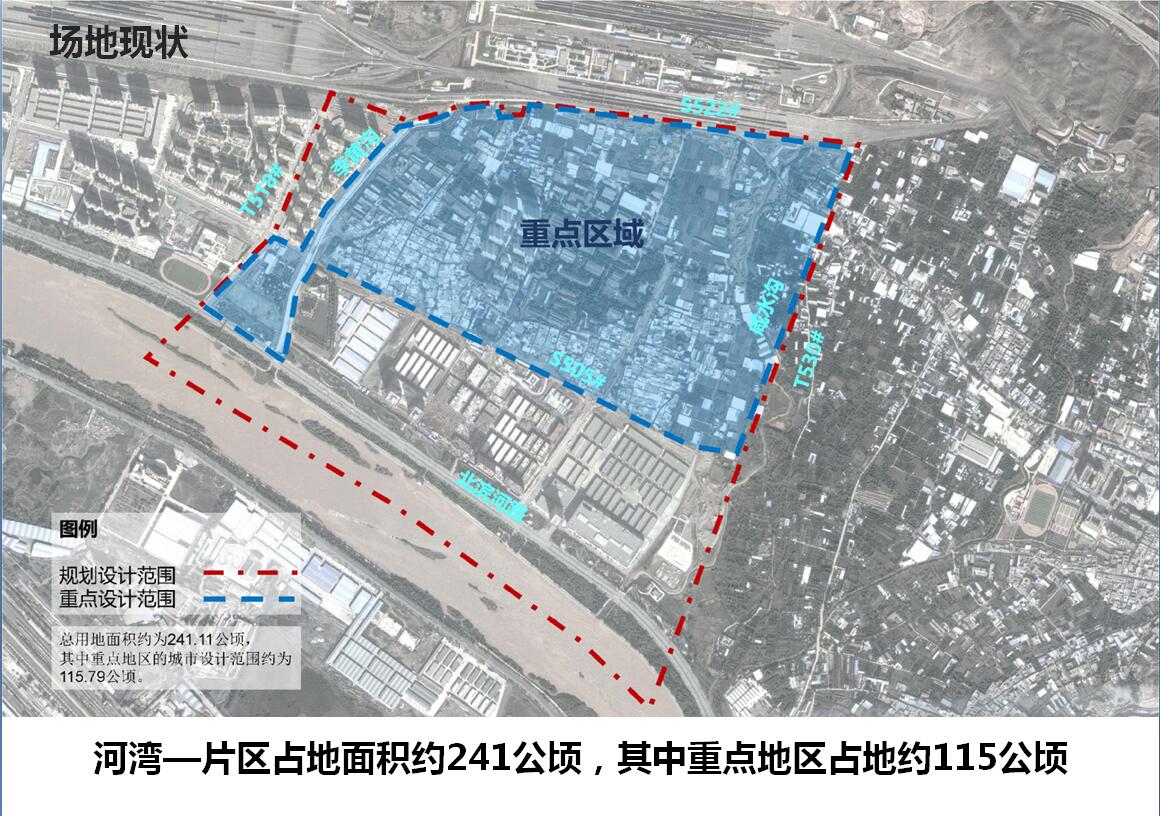 兰州市安宁区重点区域城市设计成果公示_平面