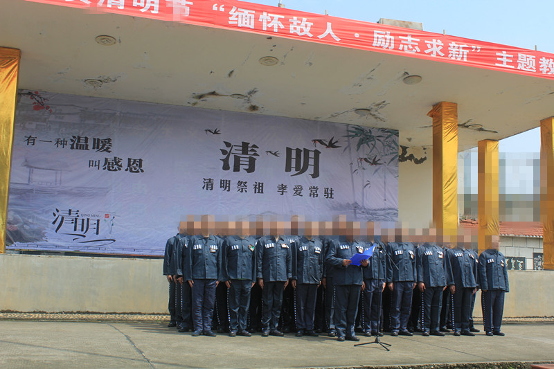 重庆市黔江区武陵监狱图片