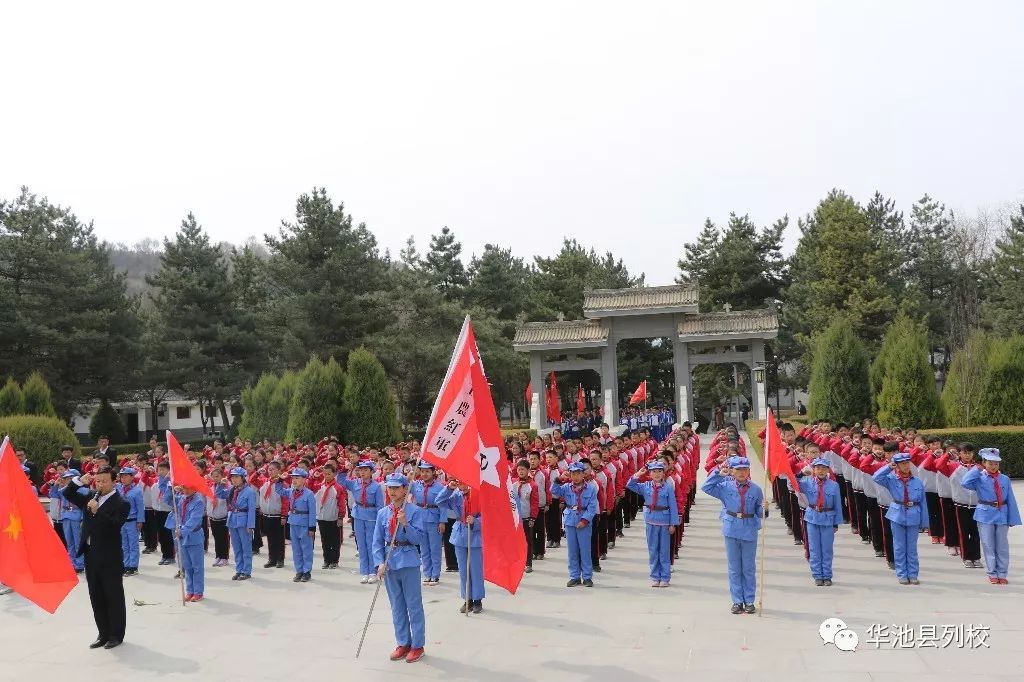 甘肃华池南梁列宁红军小学举行"缅怀革命先烈 传承红色基因 清明